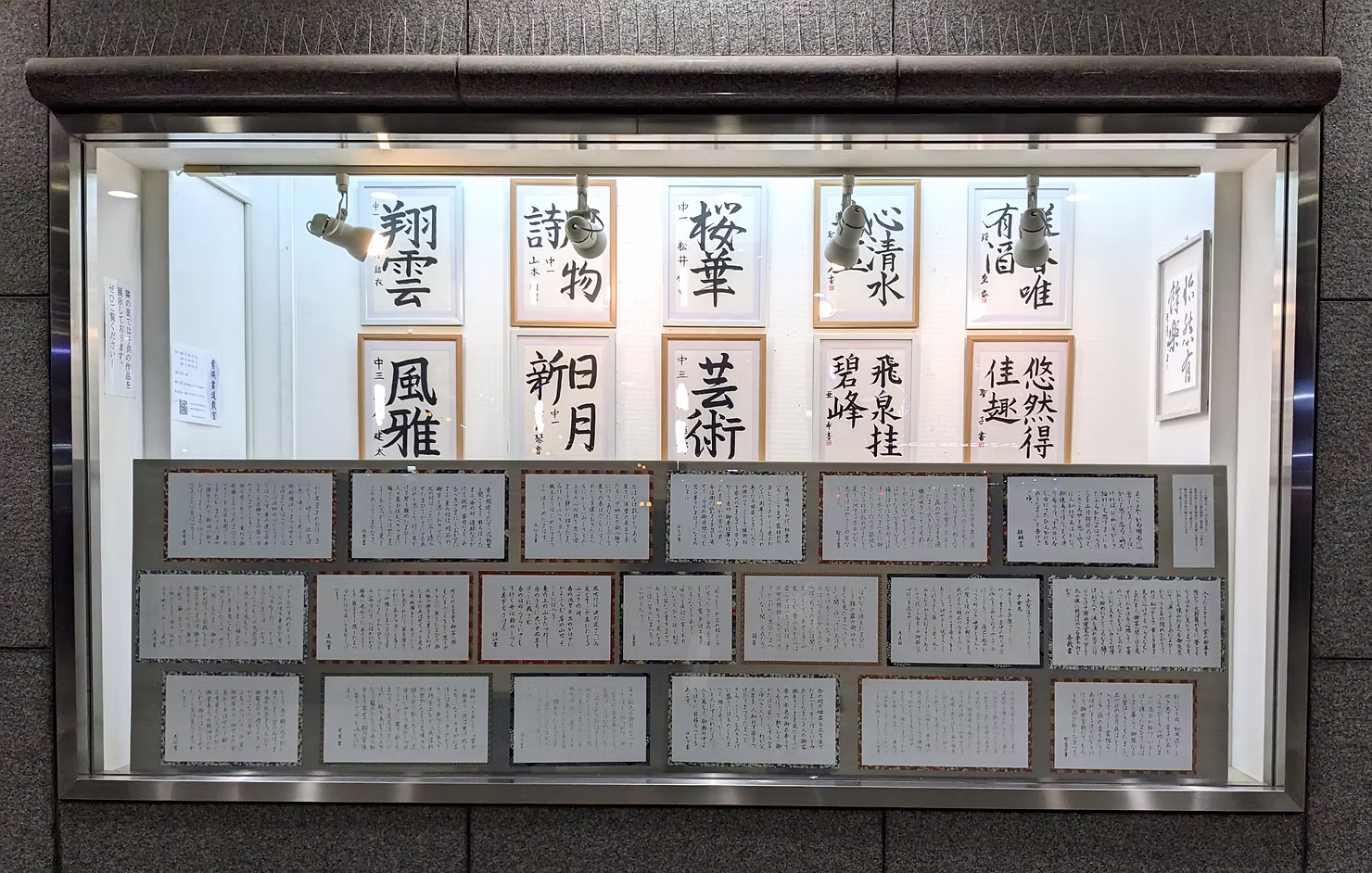 2024年4月の展示1